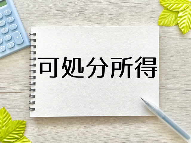 司法書士法人ホワイトリーガル