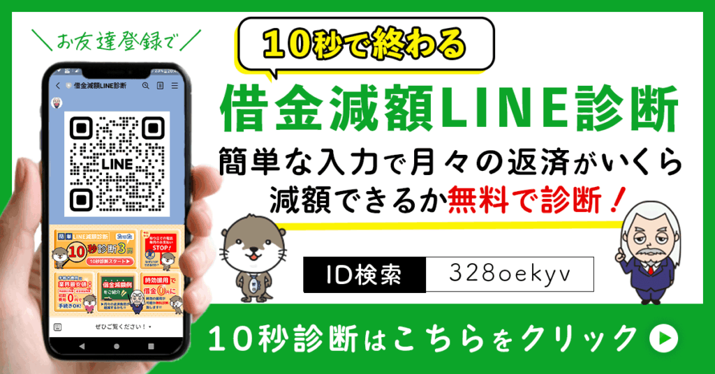 民事再生ドットコム