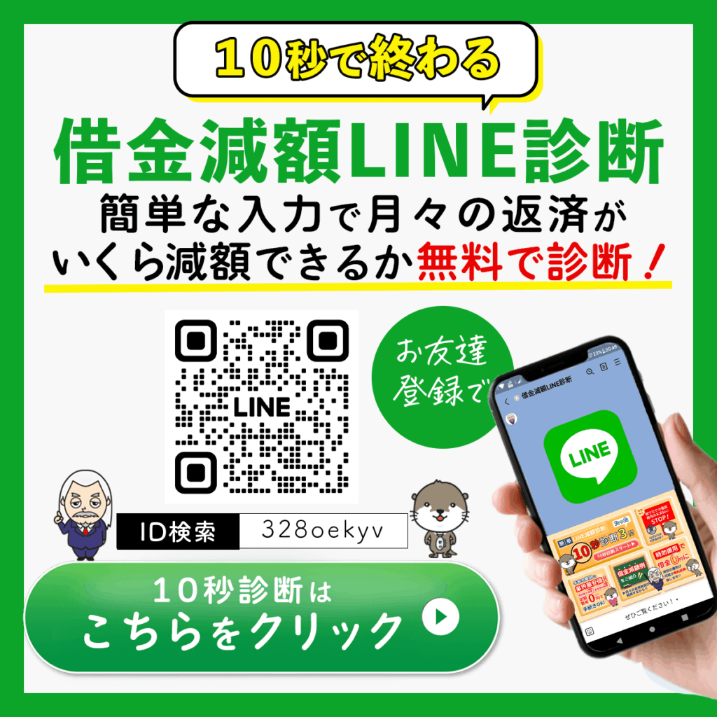 民事再生ドットコム